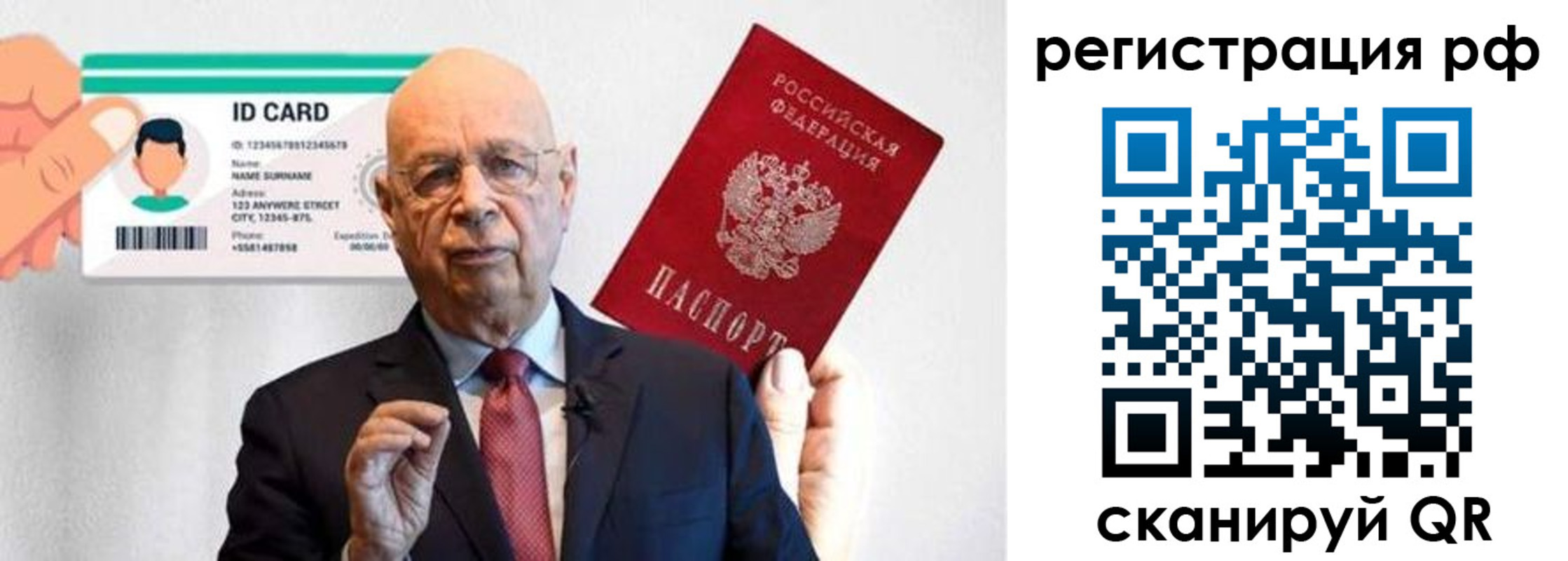 прописка от собственника в Феодосии