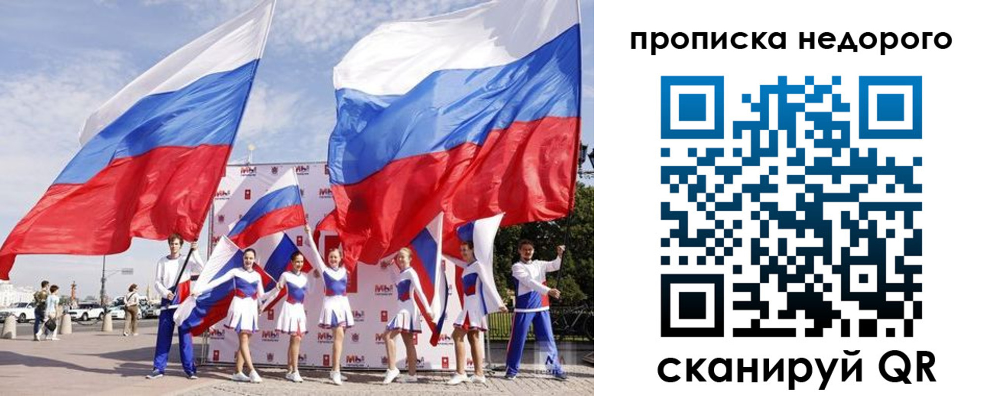 прописка в квартире в Феодосии