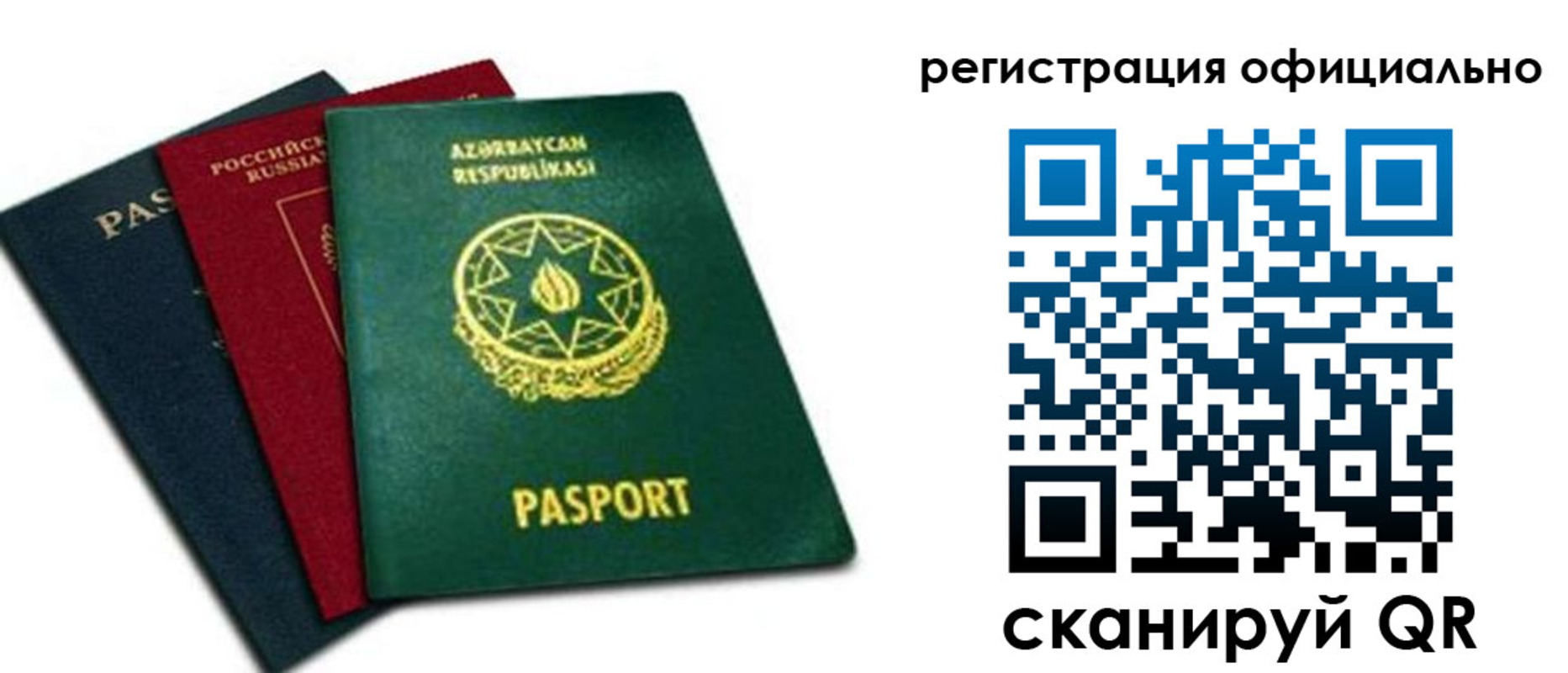 временная регистрация госуслуги в Феодосии