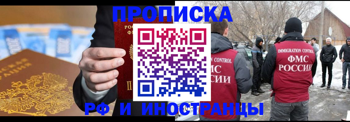 регистрация для дет. сада в Феодосии